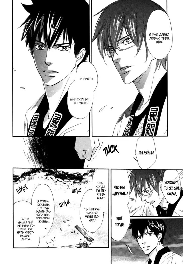 Let's return to love