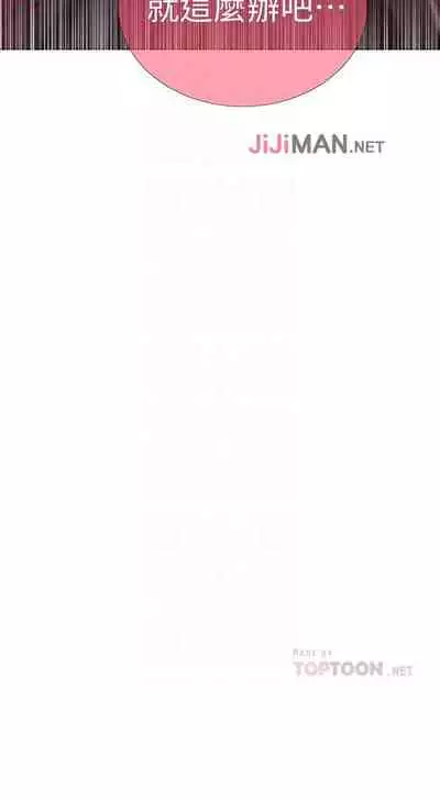 【周六连载】秘密教学（作者：美娜讚 & 鋼鐵王） 第1~79话