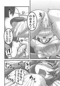 (C92) [Sugar Spot (Suzushun)] Sexual Stream (BeatStream)