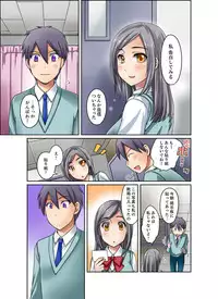 [Megi] Kuro Gal to Micchaku Pool SEX! -Houkago Yarisugi Iinkai- [Kanzenban] 1