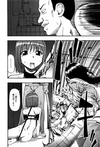 [Oyster] Nikuana Kukai