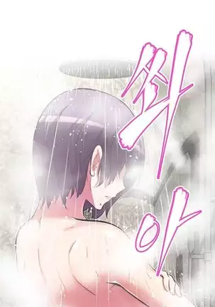 Brawling Go Ch.76-106