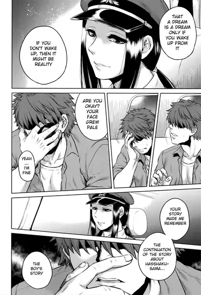 Hachishaku Hachiwa Keraku Meguri - Igyou Kaikitan