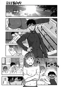 Comic Megastore 2004-11