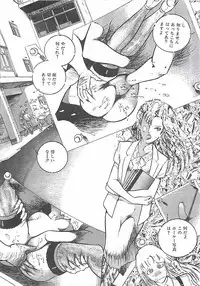 [Dirty Matsumoto] Onnakyoushi Syudan Boukou