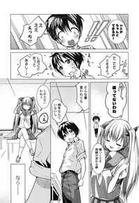 [Mochizuki Azumi] Tanetsuke Biyori。 [Digital]