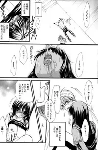 Manga Bangaichi 2006-10