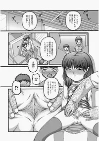 COMIC Aun 2010-06 Vol.168 [Digital]