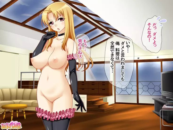 Soap Iin no Miyuki Senpai Tengai Date Hen Ch. 1-8