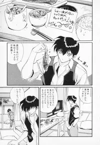 [Anthology] COMIC PEACH α Vol.4