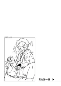 (Shota Scratch SP4) [Drum-Kan (Kine)] Sonota Moromoro Tsumeawase (Various)