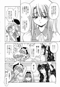 COMIC Momohime 2003-01