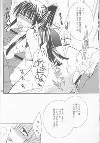 (HaruCC13) [Kurohinabako (Kuro Hiyoko)] Mugen Yuugi (D.Gray-man)