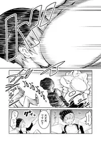 COMIC Shingeki 2019-04