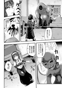 [Anthology] 2D Comic Magazine Tairyou Nakadashi de Ranshi o Kanzen Houi Vol.1 [Digital]