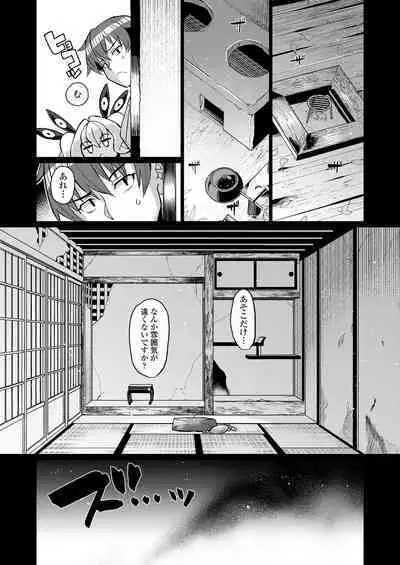 Towako Oboro Emaki 14