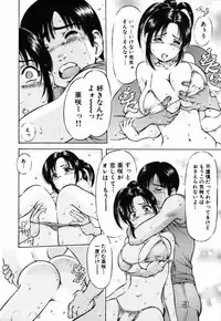 [Yukihiro Asamori] Bin-Kan Sugite