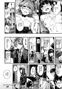 COMIC Kairakuten BEAST 2016-05