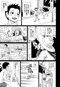 COMIC Mugen Tensei 2015-02