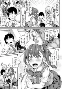 COMIC Shingeki 2017-12 [Digital]