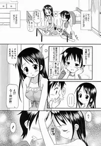 COMIC AUN 2006-07 Vol. 122