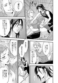 [Unknown (UNKNOWN)] Yogari Sugite Okashiku Narisou 3