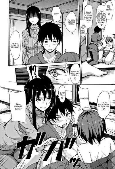 Yukemuri Harem Monogatari