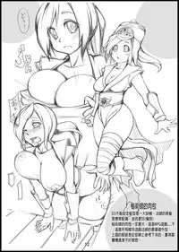 (FF20) [白林檎]Three Pineapples ! [Digital]