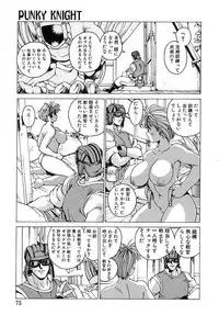 [Youhei Kozou] Punky Knight ~Pinky Phaia~