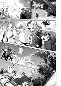 [Matsuzawa Kei] Milk Cure