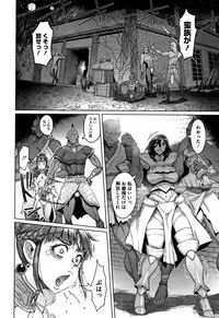 [Asaki Takayuki] Hagane no Koromo no Otome-tachi