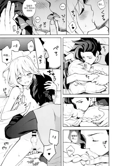 ooo Shinai to Derarenai Heya