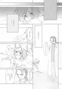 [INKPOT (Ooyari Ashito)] D+COLLECTION