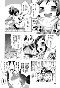 [Kanyapyi] Onapekoakuma