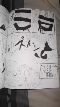 (C85) [Hakoku Kimuchi (Hardboiled Yoshiko)] Chinpora ~ Ikari no Megahon ~ (Pokemon)