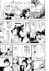 [Yamatogawa] Witchcraft [Decensored]