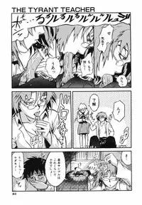 [Nishinari Iwao] Ringa Ringa