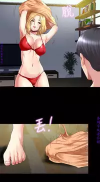 同居捉迷藏1-7【中文】