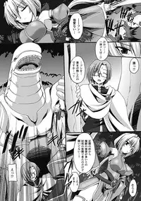 [Gonzaburo-] Inran Mai Otome [Digital]