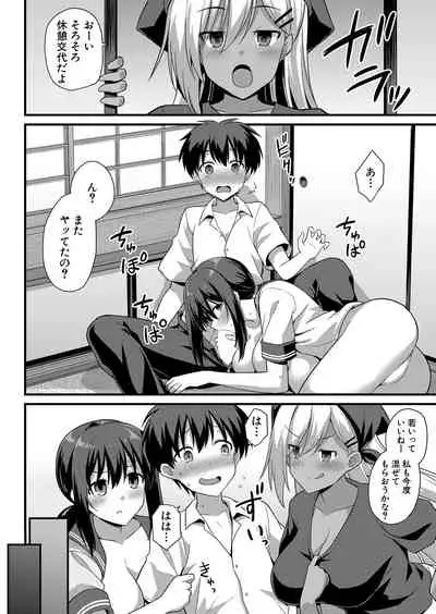 COMIC Mugen Tensei 2022-06