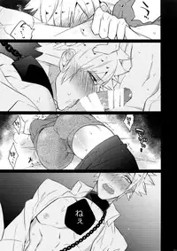 (C88) [Inukare (Inuyashiki)] Mairasu Complex o Kawari (Uta no Prince-sama)