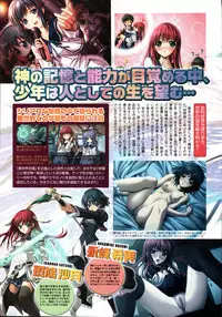 Comic Megastore 2007-07