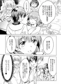 Dengeki Moeoh 2019-04 [Digital]