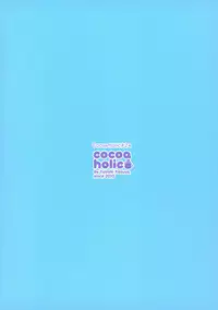 (C92) [Cocoa Holic (Yuizaki Kazuya)] Sagiri Holic xxx (Eromanga Sensei) [Chinese] [绅士仓库汉化]