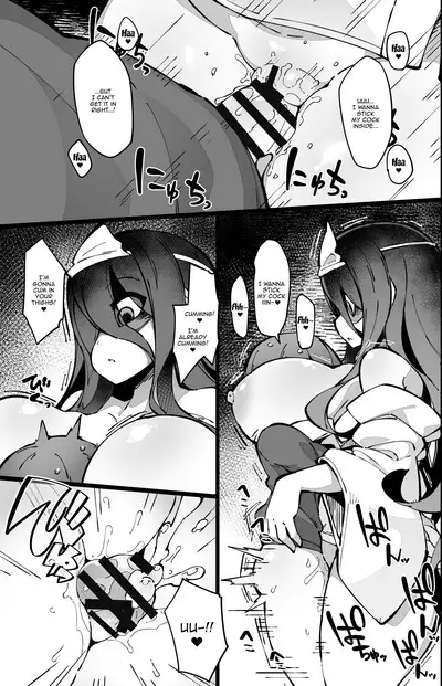 Boku no Machi no Jingai Kitan