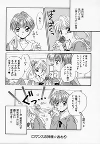 [Ishihara Kaori] ANGÉLIQUE