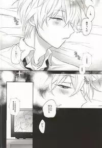 (Kuroket) [Arui! (Sakamoto Kiyoshi)] Yurushite Kudasai. (Kuroko no Basuke)