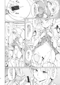 (C80) [PARANOIA CAT] Touhou Ukiyoemaki Bishou Knife Expansion (Touhou Project)