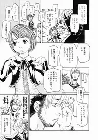 Comic Megastore 2005-05