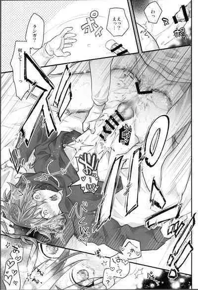 Delicious Icecream Lovely Darling Overnight